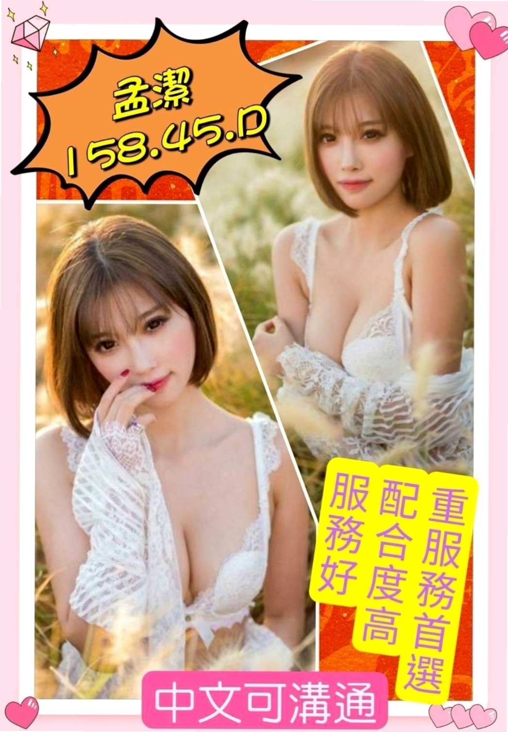 待領養｜佩芬！乳頭粉紅色 穴穴也是粉粉嫩嫩的  粉嫩包裝 極品一線鮑 上下粉嫩｜咖啡小妹｜來自彰化外送茶
